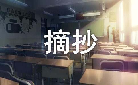 如何利用激励提升团队篮球训练的积极性_1